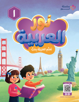 Book Cover G1 Book Cover G1