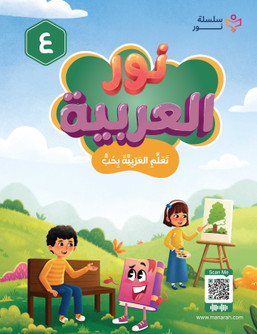 Book G4 Cover Book G4 Cover