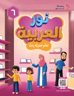Book G6 Cover Book G6 Cover