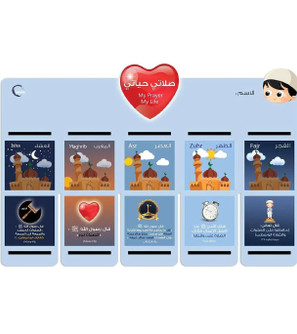 My-Prayer-My-Life-Boys