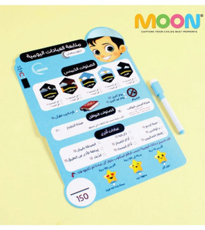 Follow-daily-worship-during-the-month-of-Ramadan