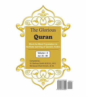 The Glorious Quran Word-for-Word Translation Volume 3 Juz 21–30 English and Arabic Edition front cover
