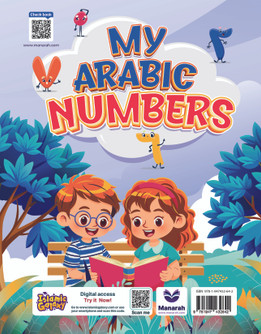 My Arabic Numbers My Arabic Numbers