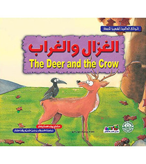 the-deer-and-the-crow