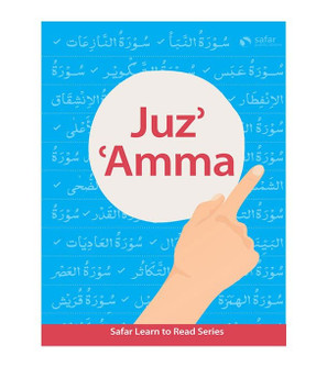 Juz’ ‘Amma Safar Learn to Read Series front cover by Hasan Ali