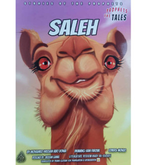 Front cover image of the book "Saleh صالح"