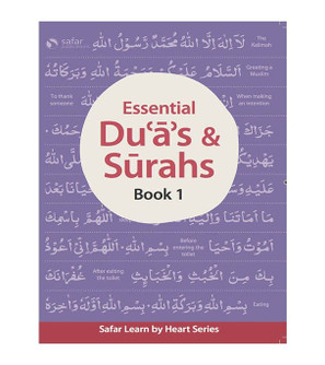 Essential Duas and Surahs Book 1 Learn by Heart Series front cover by Hasan Ali