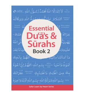 Essential Duas and Surahs Book 2 (Memorisation) Learn by Heart Series front cover by Hasan Ali