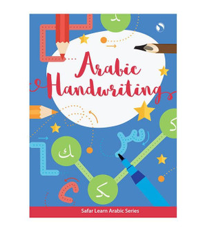 Arabic Handwriting – Learn Arabic Series front cover by Hasan Ali