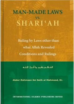 Front cover image of the book "Manmade Laws vs Shar'iah written by Dr. Abdur-Rahmaan al-Mahmood"