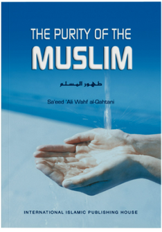 Front cover image of the book "The Purity of the Muslim written by Sa'eed Ali al-Qahtani"
