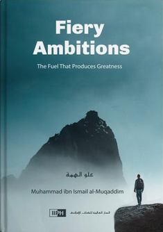 Front cover image of the book "Fiery Ambitions", written by Dr. M. Ismail al-Muqaddim