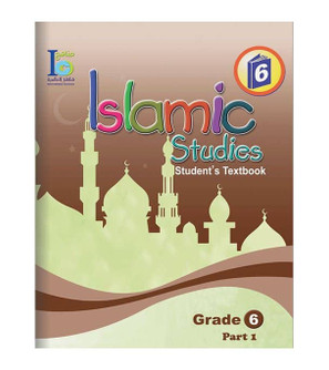 ICO Islamic Studies Textbook Grade 6 Part 1 with Online Access Code front cover