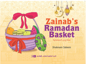 Front cover image of the book "Zainab's Ramadan Basket [Children's Picture Book or Coloring Book]",  written by Shabnam Saleem and illustrated by Absar Kazmi