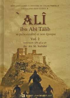 Front cover image of the book "Alî ibn Abî Tâlib Vol. 1  & 2 (French)", written by Dr. Ali M.Sallabi
