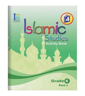 ICO Islamic Studies Workbook Grade 4 Part 1 front cover