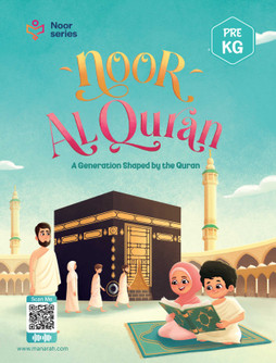 Noor Al Quran: Level Pre-KG
