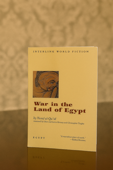War in the Land of Egypt War in the Land of Egypt