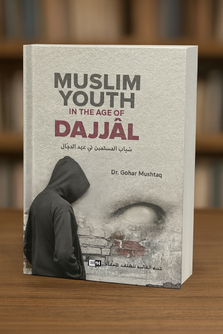 Muslim Youth in the Age of Dajjal (Hardcover)