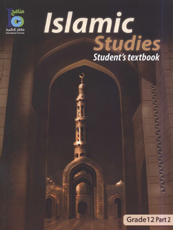 ICO Islamic Studies Textbook: Grade 12, Part 2 (With CD-ROM)