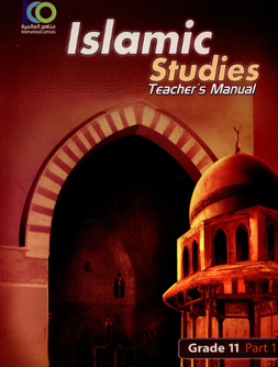 ICO Islamic Studies Teacher's Manual: Grade 11, Part 1