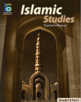 ICO Islamic Studies Teacher's Manual: Grade 12, Part 2