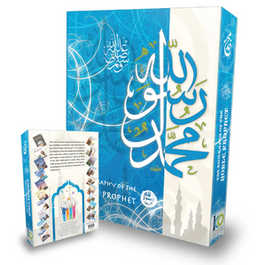 The Biography of the Noble Prophet (PBH) Series (20 books)