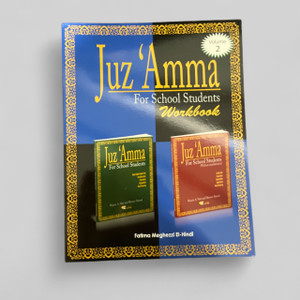 Juz'Amma For School Students: Workbook Volume 2