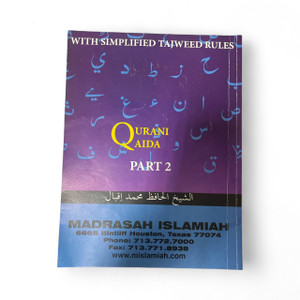 Quran Qaida Part 2