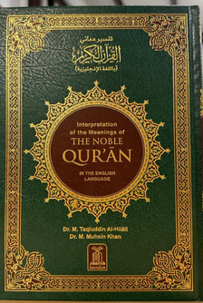 Interpretations and the Meanings of the Noble Quran