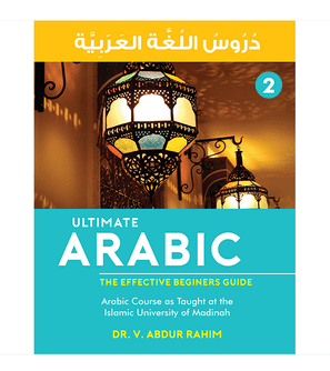 Ultimate Arabic 2 effective beginners guide and Madinah Arabic course book by Dr. V. Abdur Rahim
