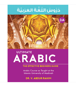Ultimate Arabic Book 3A by Dr. V. Abdur Rahim Goodword Arabic course book cover