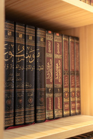 Where to Start Learning the Seerah: Your Honest Beginner's Guide