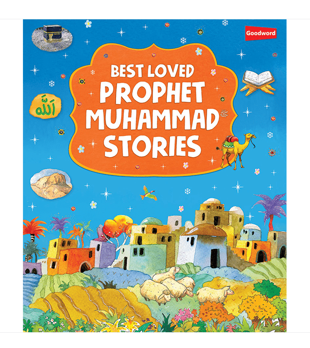 Best Loved Prophet Muhammad Stories by Saniyasnain Khan illustrated book cover