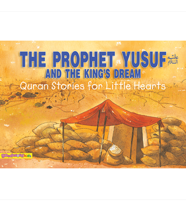 The Prophet Yusuf and the King's Dream – Goodword Quran Stories for Little Hearts Paperback Book Cover