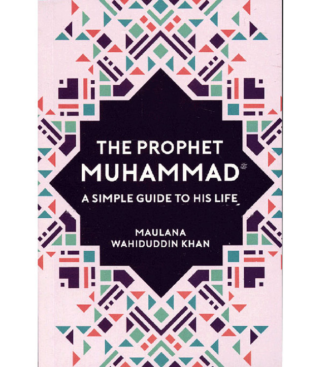 The-Prophet-Muhammad-A-Simple-Guide-to-His-Life