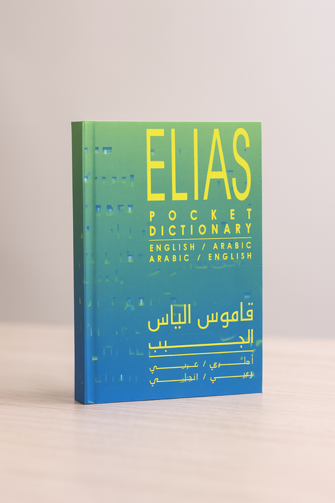 Elias Pocket Dictionary English - Arabic Elias Pocket Dictionary English - Arabic