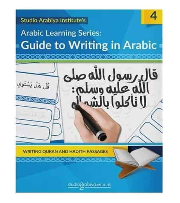 Arabic Learning Series Guide to Writing in Arabic Book 4 workbook cover by Studio Arabiya