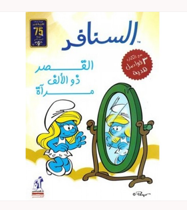 سشىشبثق-10 سشىشبثق-10