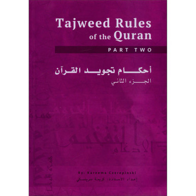 Tajweed Rules of the Qur'an Part 2 Second Edition by Kareema Czerepinski cover