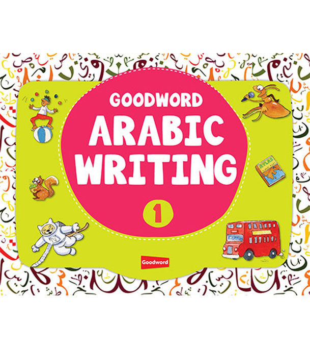 Goodword Arabic Writing Book 1 cover by Mohammad Imran Erfani