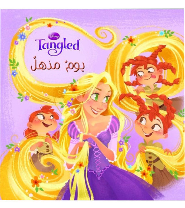 Tangled-–-An-amazing-day Tangled-–-An-amazing-day