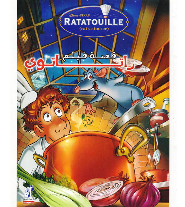 Movie-Story---Ratatouille