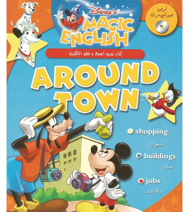Disney Magic English ８DVD set　輸入版 Disney Magic English 8DVD set USA版の通販 by 夢幻釣's shop｜ラクマ