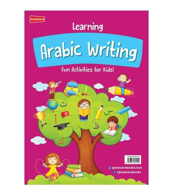 Learning Arabic Writing Fun Activities For Kids book cover by Mateenuddin Ahmad