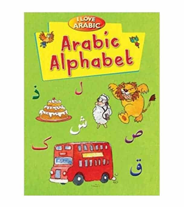 I Love Arabic Arabic Alphabet book cover by Mohd. Harun Rashid and Mateen Ahmad