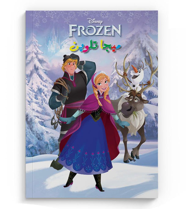 Mega-Coloring---Disney-Frozen