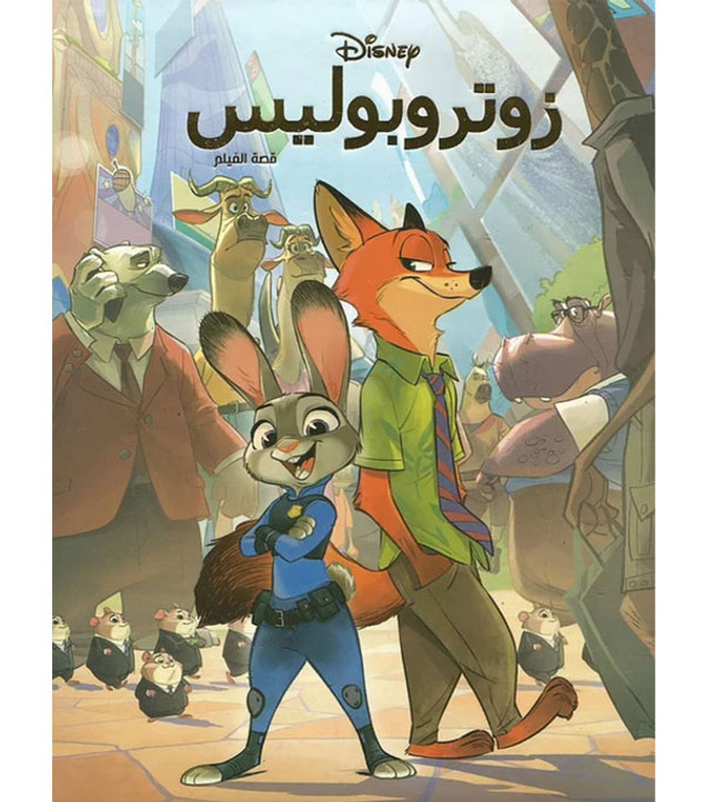 Zootropolis-the-story-of-the-movie