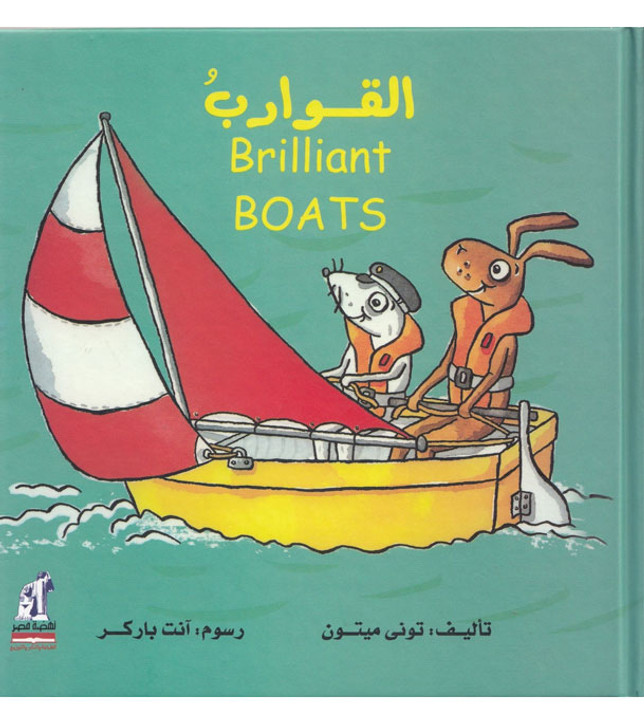 Brilliant-Boats
