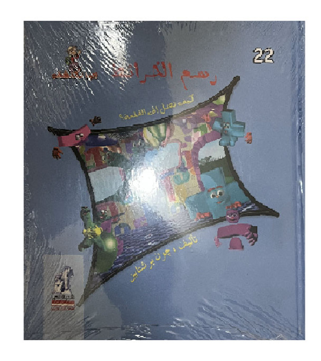 Let's-Find-Out---Mapping